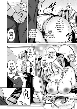 Page 30 of Youshi Baibai