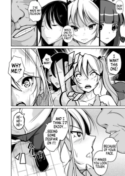 Page 8 of Youshi Baibai