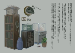 Page 12 of Mushikeinin no Oshigoto