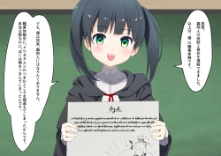 Page 158 of Mushikeinin no Oshigoto