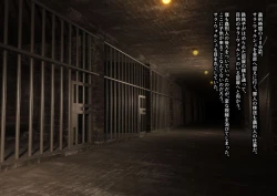 Page 20 of Mushikeinin no Oshigoto