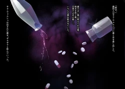 Page 24 of Mushikeinin no Oshigoto