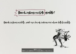 Page 4 of Mushikeinin no Oshigoto