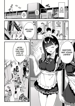 Page 32 of Suki na Ko no Beit Saki ga H na Service o Shiteiru 3 | My favorite girl's part-time job offers "H services" to regular customers 3