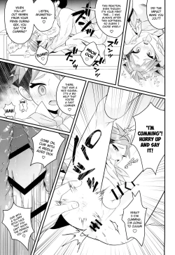 Page 11 of Shigekiteki!! Love Lesson