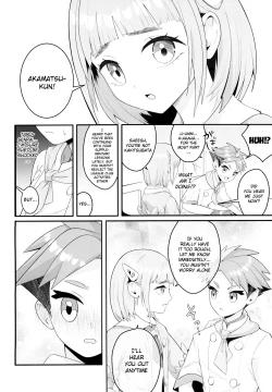 Page 16 of Shigekiteki!! Love Lesson