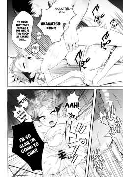 Page 28 of Shigekiteki!! Love Lesson
