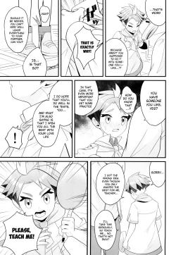 Page 5 of Shigekiteki!! Love Lesson
