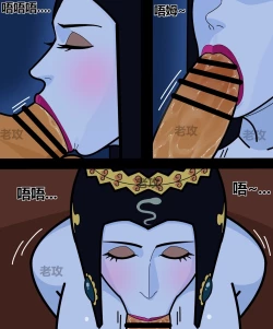 Page 14 of 葫芦娃