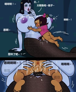 Page 22 of 葫芦娃