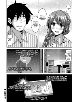 Page 101 of Saiin VR Control | Aphrodisiac Virtual X Real Control Ch. 4-8