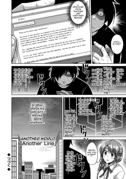 Page 77 of Saiin VR Control | Aphrodisiac Virtual X Real Control Ch. 4-8