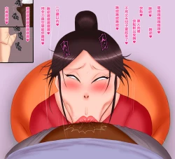 Page 13 of Kokujin to  Tsuma ga | 黑人與妻子