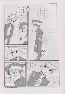 Page 12 of Aoi Inazuma
