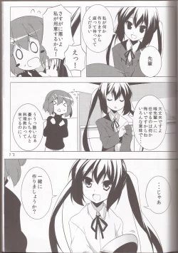 Page 12 of STAR LIGHT