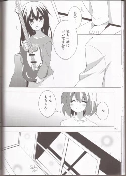 Page 25 of STAR LIGHT