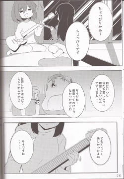 Page 27 of STAR LIGHT