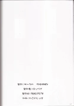 Page 41 of STAR LIGHT