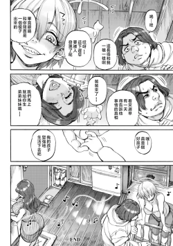 Page 128 of Getsuyoubi no KoibitoLovers on monday