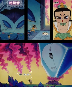 Page 1 of 葫芦娃：二娃