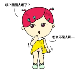 Page 8 of 图图x帅子