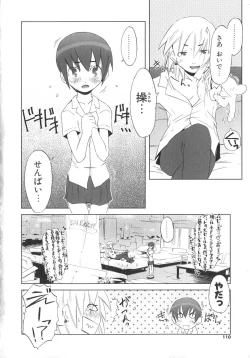 Page 111 of Koakuma to Kohitsuji to Kononekotachi