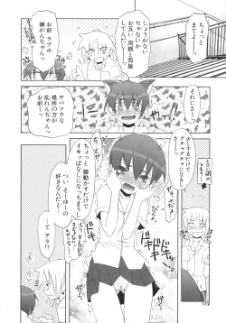 Page 113 of Koakuma to Kohitsuji to Kononekotachi