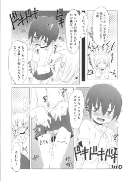 Page 116 of Koakuma to Kohitsuji to Kononekotachi