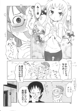 Page 11 of Koakuma to Kohitsuji to Kononekotachi