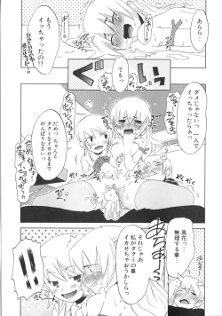 Page 138 of Koakuma to Kohitsuji to Kononekotachi