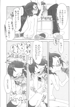Page 166 of Koakuma to Kohitsuji to Kononekotachi