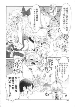 Page 181 of Koakuma to Kohitsuji to Kononekotachi