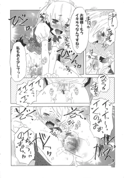 Page 189 of Koakuma to Kohitsuji to Kononekotachi