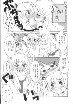 Page 34 of Koakuma to Kohitsuji to Kononekotachi