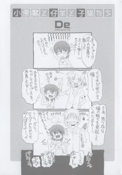 Page 3 of Koakuma to Kohitsuji to Kononekotachi