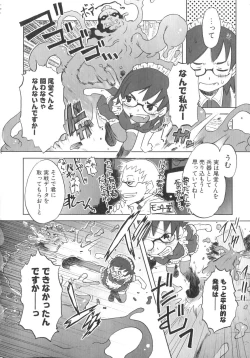 Page 47 of Koakuma to Kohitsuji to Kononekotachi
