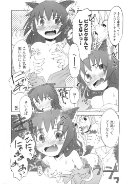 Page 65 of Koakuma to Kohitsuji to Kononekotachi