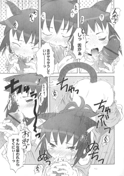 Page 68 of Koakuma to Kohitsuji to Kononekotachi