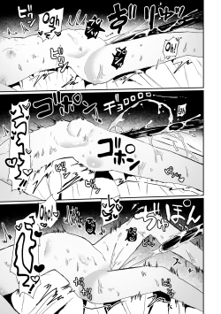 Page 17 of Haiki Sunzen Shoujo, Anal Kiseichuu Naedokoka Sairiyou