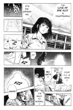 Page 222 of Demon Beast Invasion - Vol.002