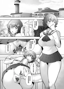 Page 11 of Okugai Roshutsu de Namahame Choukyou Sareru Bijin Hitodzuma Akiyama Yoshiko no Baai