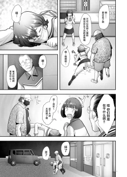 Page 25 of Okugai Roshutsu de Namahame Choukyou Sareru Bijin Hitodzuma Akiyama Yoshiko no Baai