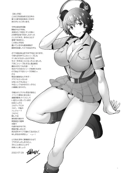 Page 37 of Okugai Roshutsu de Namahame Choukyou Sareru Bijin Hitodzuma Akiyama Yoshiko no Baai