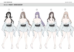 Page 46 of Akuochi TS Kunoichi