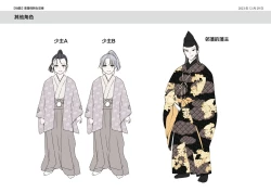 Page 49 of Akuochi TS Kunoichi