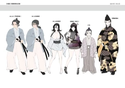 Page 50 of Akuochi TS Kunoichi