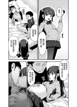 Page 42 of Saimin ni Kakarutte Koto wa Oyome-san ni Naritaitte Koto da yo ne? Kan