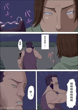 Page 3 of At this time, the girl