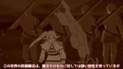 Page 152 of 異世界転生したら、アウラだっ