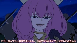 Page 157 of 異世界転生したら、アウラだっ